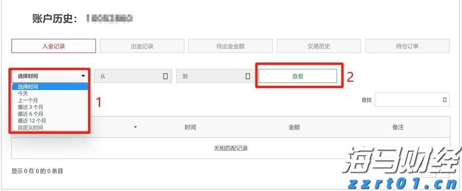 梅州海关供港澳活猪远程检疫监装模式正式启动
